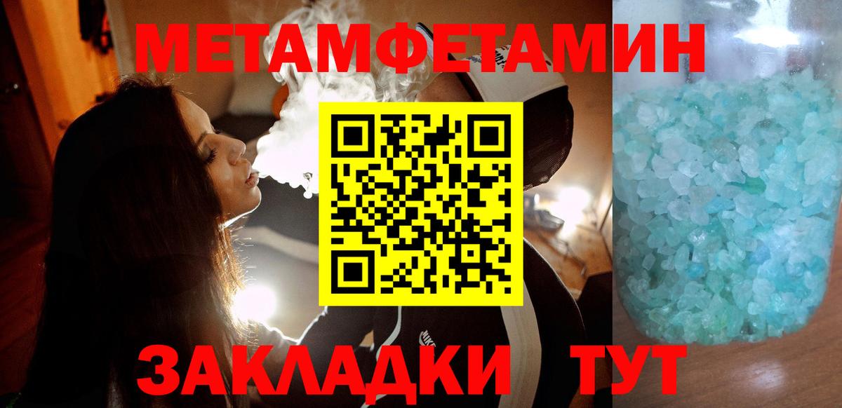 АМФЕТАМИН Розовый Вязники