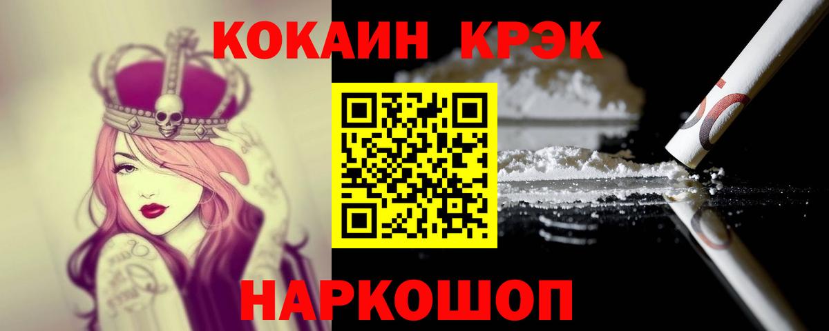 Cocaine Columbia  Вход с VPN  Вязники 