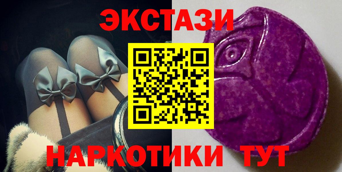 Вязники  Экстази louis Vuitton  ЭКСТАЗИ Дубай  Экстази  Вход с VPN 