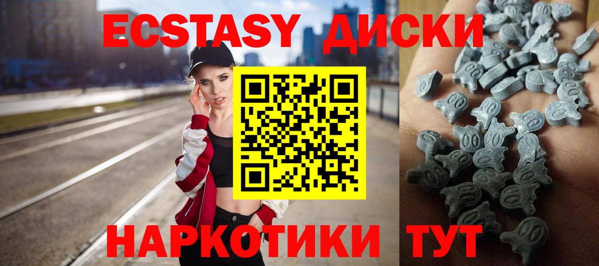 ЭКСТАЗИ XTC Вязники
