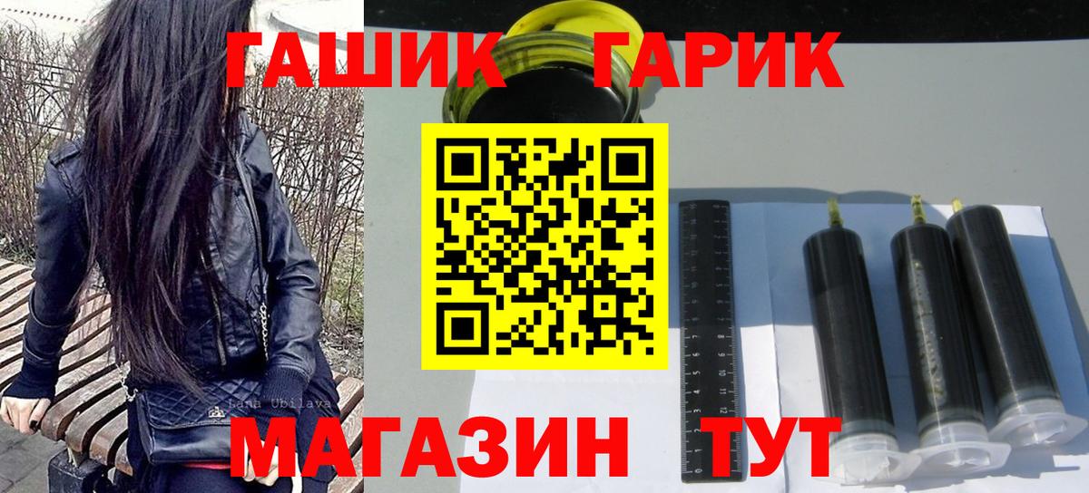 ГАШ индика сатива  ГАШ Premium  Вязники  Вход с VPN 