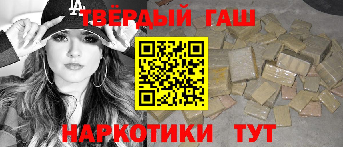 ГАШИШ убойный Вязники