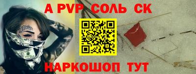 амф Урюпинск