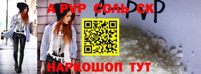 прущие крисы Хасавюрт