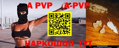 прущие крисы Хасавюрт