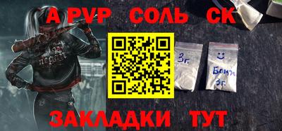 спиды Химки