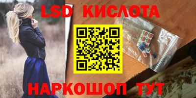 героин Холмск