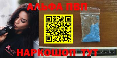 спиды Химки