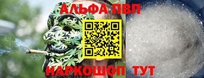 героин Холмск