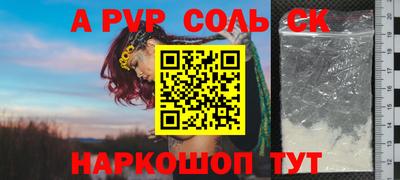 амф Урюпинск