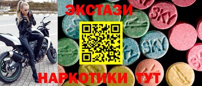 спиды Химки