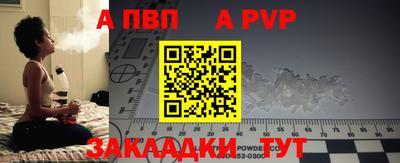 спиды Химки