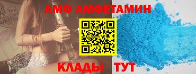 спиды Химки