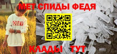 спиды Химки