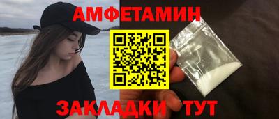 спиды Химки