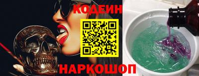 героин Холмск