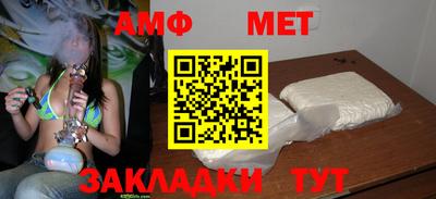 спиды Химки