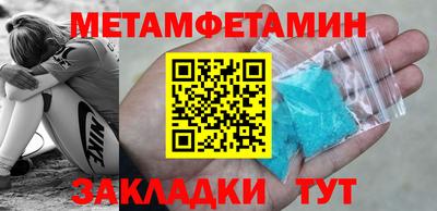 спиды Химки