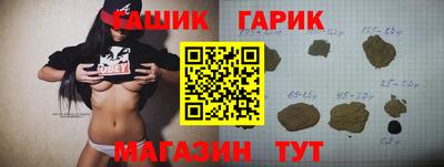 героин Холмск