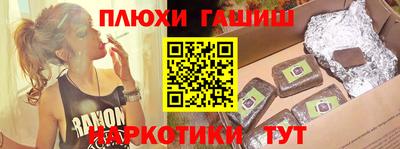 героин Холмск