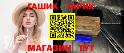 героин Холмск