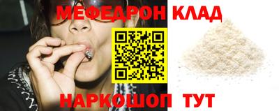 прущие крисы Урус-Мартан