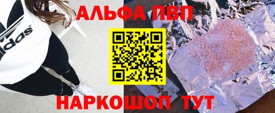 спиды Химки