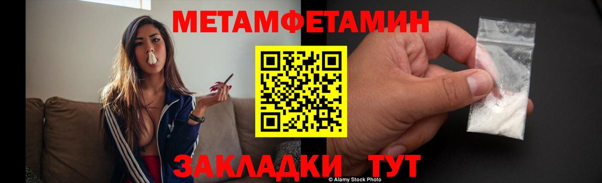 Первитин винт  Первитин винт  Вход с VPN  Вязники 