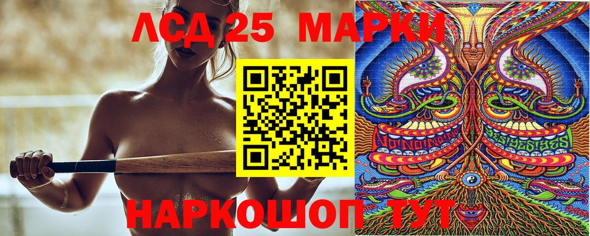 Марки N-bome 1,5мг  Марки N-bome 1,5мг  Вязники  Вход с VPN 